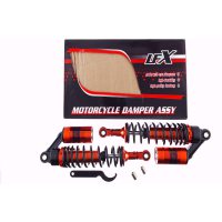 Амортизаторы (пара)   Delta   330mm, газомасляные   (черно- оранжевые)   KOMATCU   (mod.A)