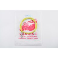 Трос тахометра   ЯВА   (уп.1шт, желтый)