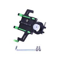 Крепление для телефона на руль HFCM-19 алюминий зеленый