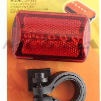 Стоп-сигнал   (в сборе)   велосипедный   (универсальный)   (mod:380) FM