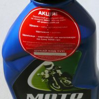 Масло   2Т, 1л   (полусинтетика, моторное)   ELF VDKI