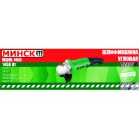 Шлифмашина угловая   Минск   (1450 Вт, 11000 об/мин, Ø 125, длинная ручка) SVET-2