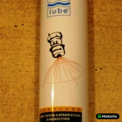 Очиститель карбюратора и инжектора 320мл (аэрозоль) ХАДО VDKI Очиститель карбюратора и инжектора 320мл (аэрозоль) ХАДО VDKI Купить в Интернет-магазине Моторио